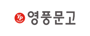 영풍문고